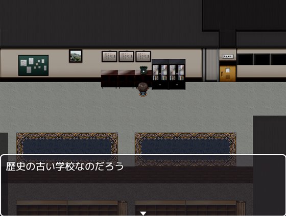 エッチな学校の怪談 ～ボクのおねショタ妖怪大戦争～