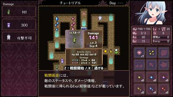 淫らな魔窟の探索者