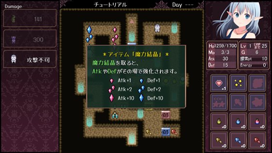 淫らな魔窟の探索者