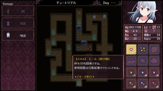 淫らな魔窟の探索者