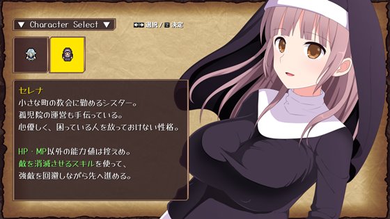 淫らな魔窟の探索者