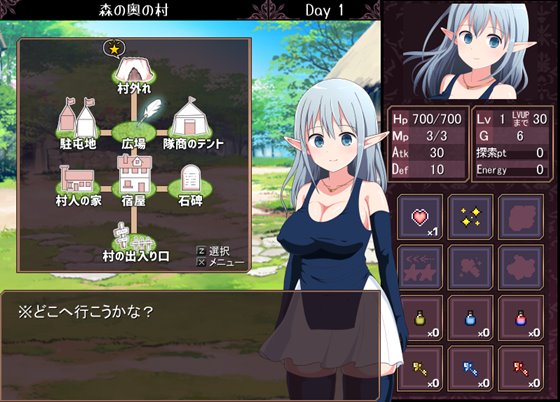 淫らな魔窟の探索者