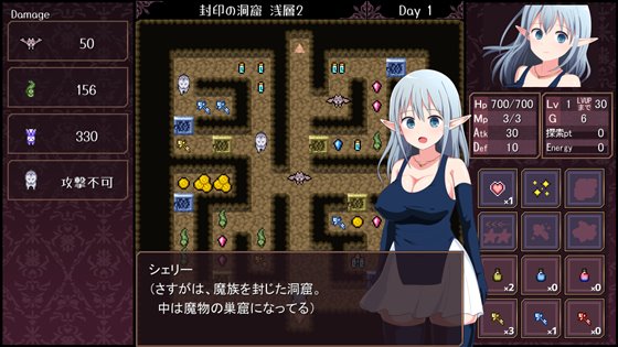 淫らな魔窟の探索者