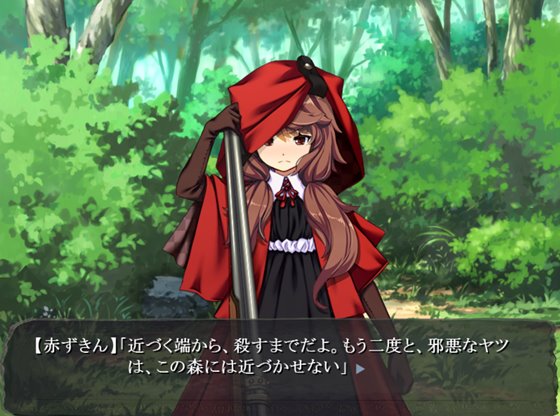 ゴブリンの巣穴 the Fable