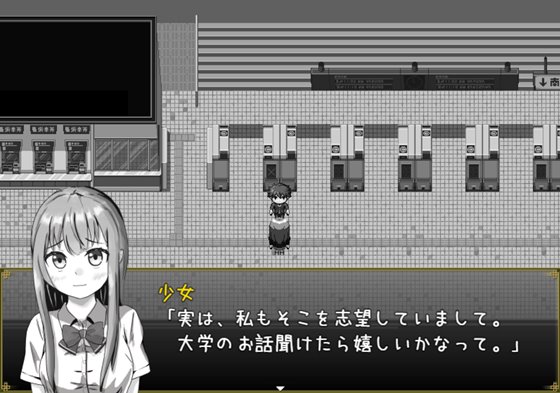 無気力社会人と受験生