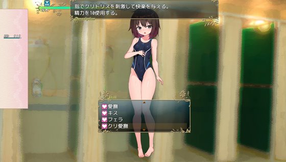 特別”性”徒指導員