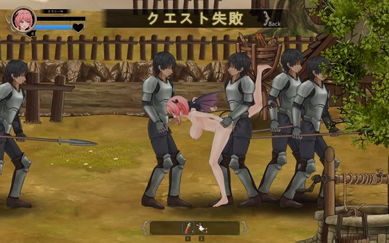 サキュバスギルド