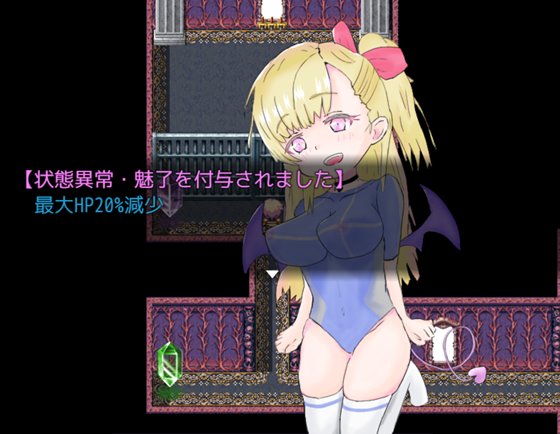 幻想淫魔の勇者狩り