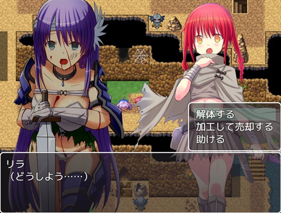 訳あり少女のダンジョンぼっち生活