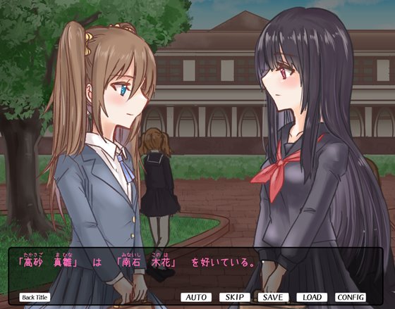 背信少女リリィハント