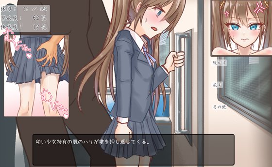 背信少女リリィハント