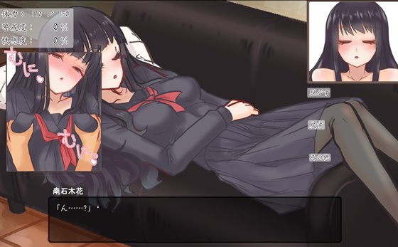 背信少女リリィハント