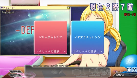 配信ゆえチャンネルo!