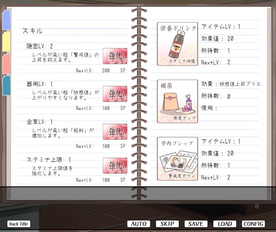 背信少女リリィハント