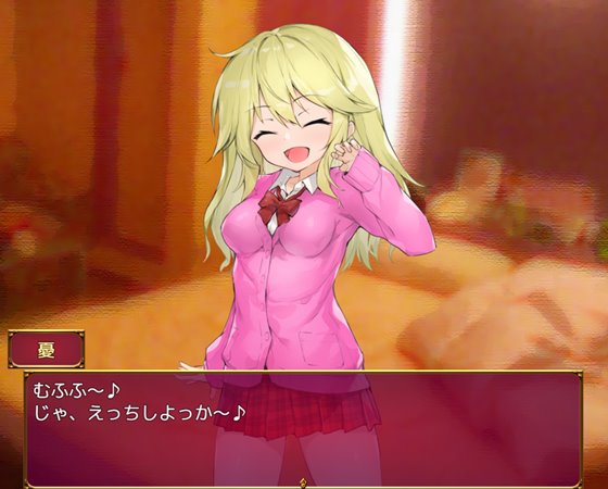 特別”性”徒指導員