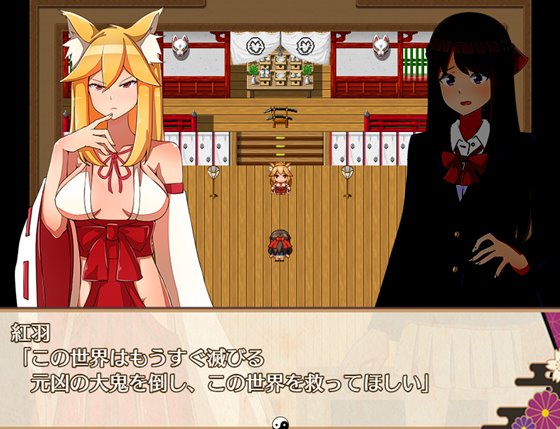 異世界鬼譚 快楽に堕ちる少女澪月