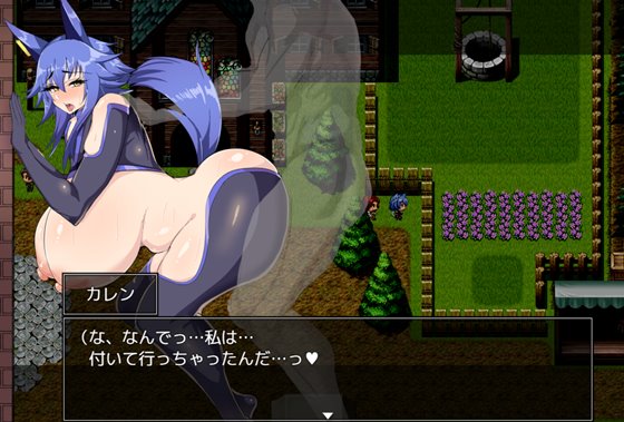 発情冒険者カレン