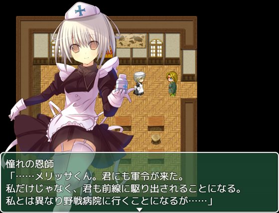 決戦の野戦病院 ～臨時徴兵された魔法学生の見習いナース～