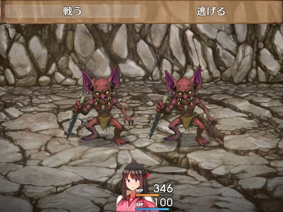 異世界鬼譚 快楽に堕ちる少女澪月