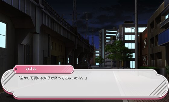 わんるーむあぽ!