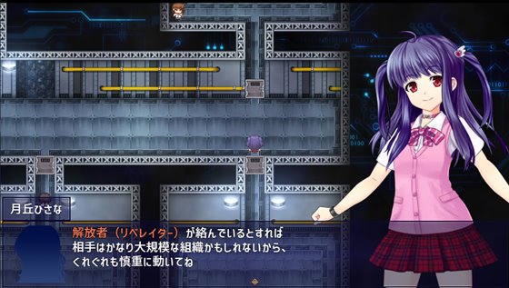 魔法少女セラフィエール