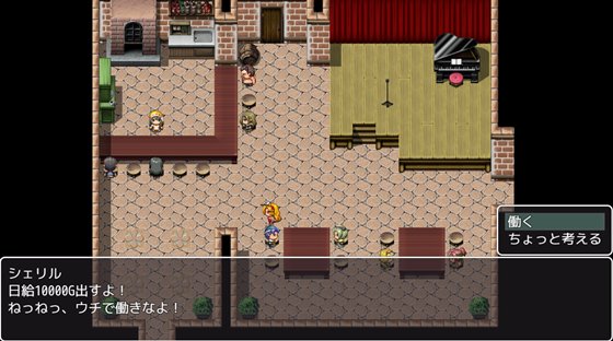 vampire girlー堕落の吸血鬼ー