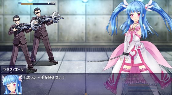 魔法少女セラフィエール