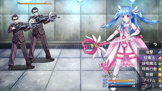 魔法少女セラフィエール