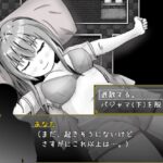 無気力社会人と受験生