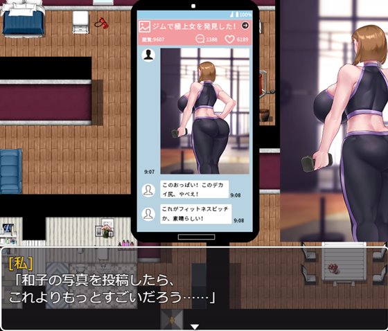 QOS♠Wife2~子宮が黒い巨根に征服され堕落した強気な人妻~