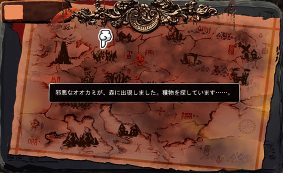 ゴブリンの巣穴 the Fable