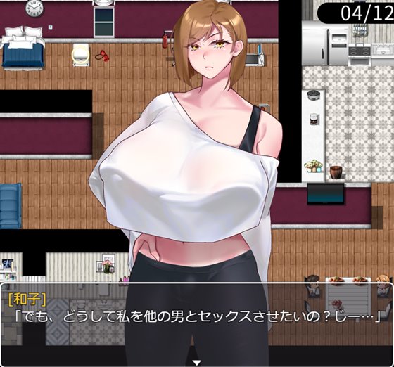 QOS♠Wife2~子宮が黒い巨根に征服され堕落した強気な人妻~