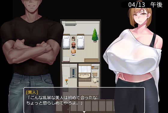 QOS♠Wife2~子宮が黒い巨根に征服され堕落した強気な人妻~