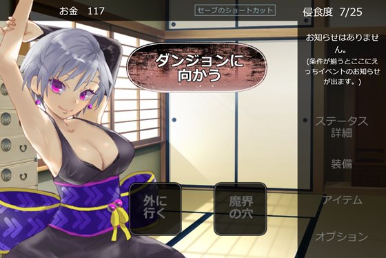 シノビギア_忍者りくねはとろとろ快楽堕ちなんてしない