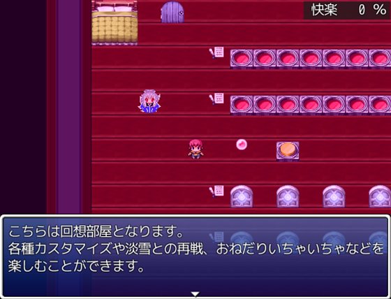 傾国九尾・白銀の泡妖狐の求愛快楽責めでいちゃラブに堕とされるRPG