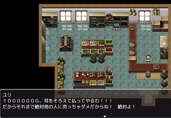 vampire girlー堕落の吸血鬼ー