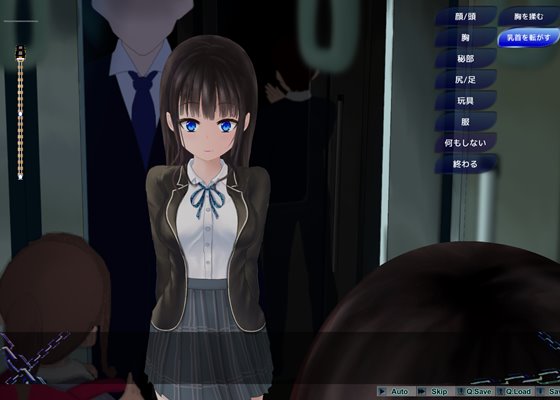 ぐるぐる痴漢電車