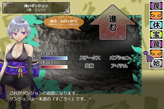 シノビギア_忍者りくねはとろとろ快楽堕ちなんてしない