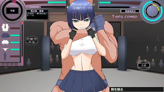 闘技王ならリング上で美少女挑戦者にナニをしても合法です