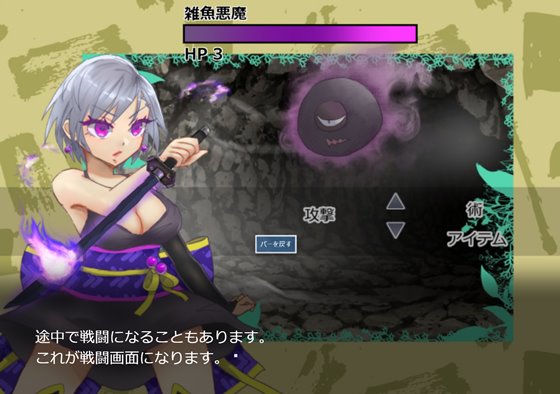 シノビギア_忍者りくねはとろとろ快楽堕ちなんてしない