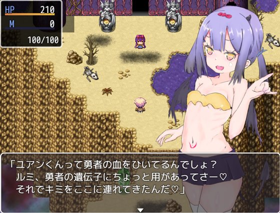 幻想淫魔の勇者狩り