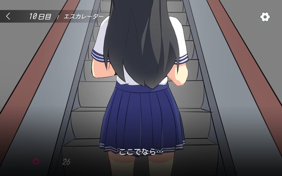 盗撮~名前も知らない女の子~