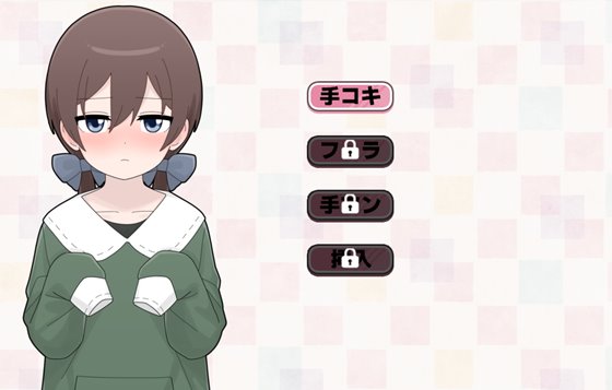 わんるーむあぽ!