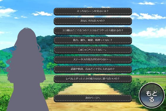 シノビギア_忍者りくねはとろとろ快楽堕ちなんてしない