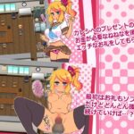 えんこーど