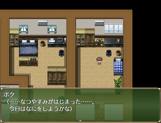 おねショタ町のえっちな夏休み