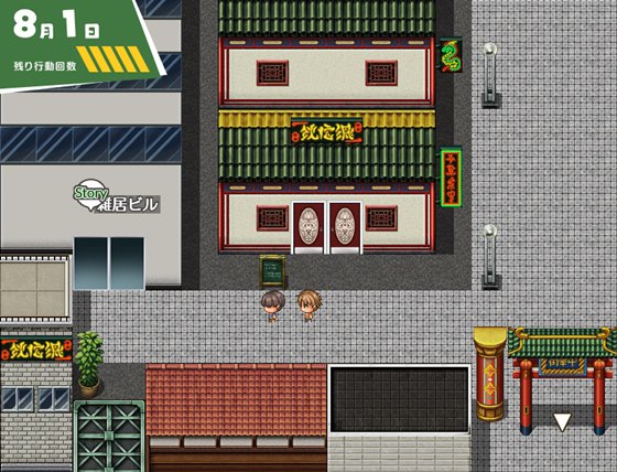 おねショタ町のえっちな夏休み