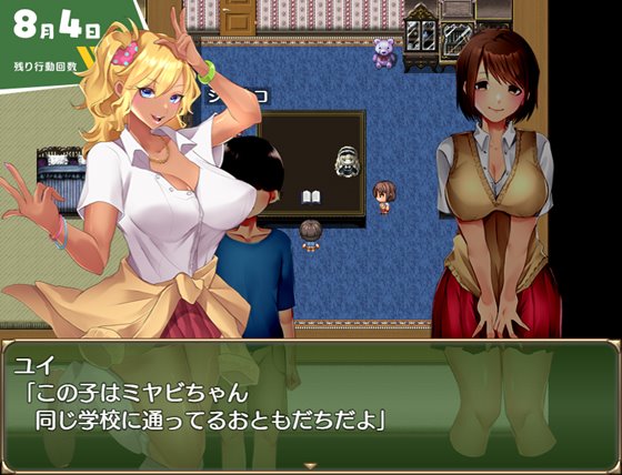 おねショタ町のえっちな夏休み