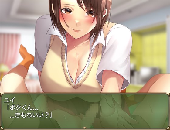 おねショタ町のえっちな夏休み