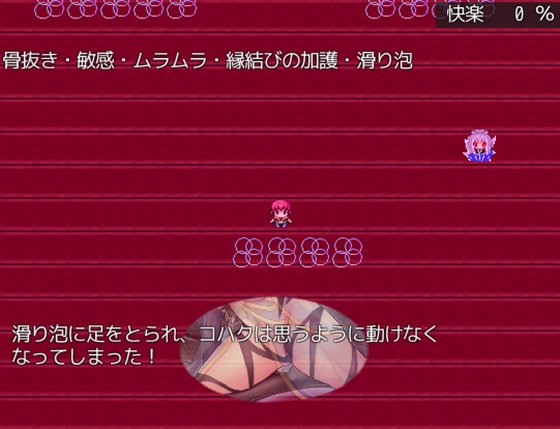 傾国九尾・白銀の泡妖狐の求愛快楽責めでいちゃラブに堕とされるRPG